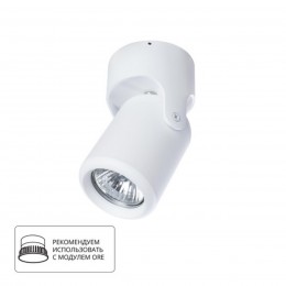 ARTE LAMP LIBRA A3316PL-1WH