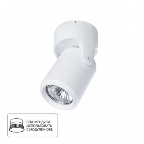 ARTE LAMP LIBRA A3316PL-1WH