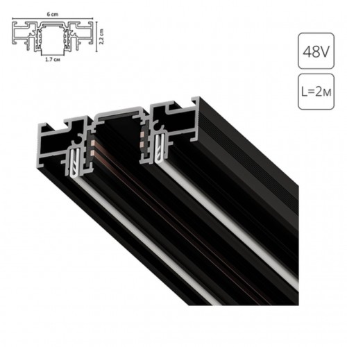 ARTE LAMP OPTIMA-ACCESSORIES A750206