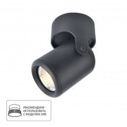ARTE LAMP LIBRA A3316PL-1BK