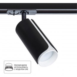 ARTE LAMP PINO A7375PL-1BK