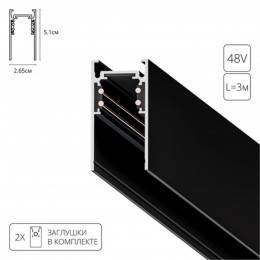 ARTE LAMP LINEA-ACCESSORIES A460306