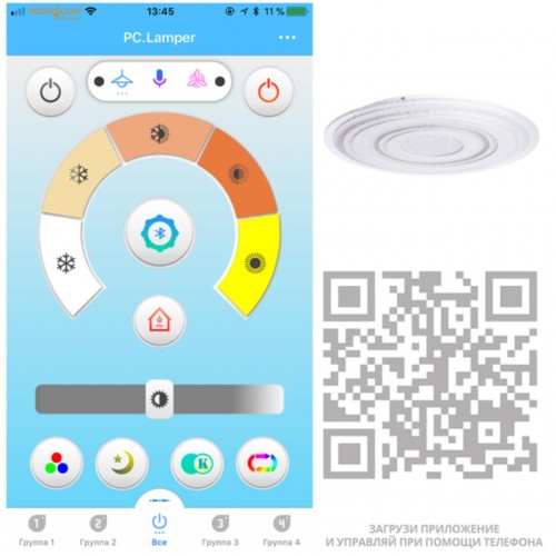 ARTE LAMP MULTI-BEAD A1381PL-1CL