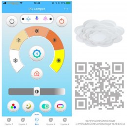 ARTE LAMP MULTI-SPACE A1431PL-1WH