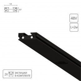 ARTE LAMP RAPID-ACCESSORIES A613206