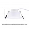 ARTE LAMP ANSER A2160PL-1WH