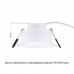 ARTE LAMP ANSER A2160PL-1WH