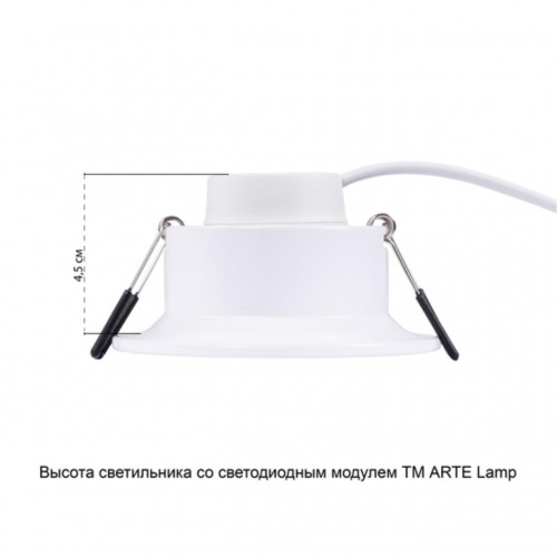 ARTE LAMP ANSER A2160PL-1WH
