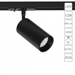 ARTE LAMP AERO A1336PL-1BK