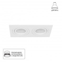 ARTE LAMP TARF A2168PL-2WH