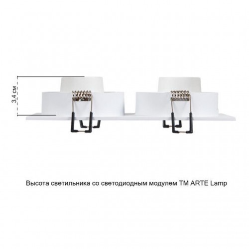 ARTE LAMP TARF A2168PL-2WH