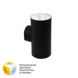 ARTE LAMP ALCYONE A6109AL-2BK