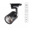 ARTE LAMP TRACCIA A2330PL-1BK