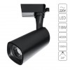 ARTE LAMP BARUT A4562PL-1BK
