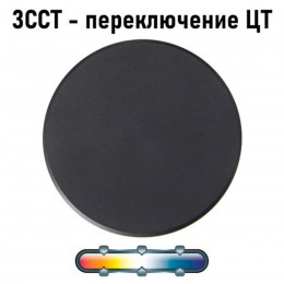ARTE LAMP NIMBO A3415AL-1BK