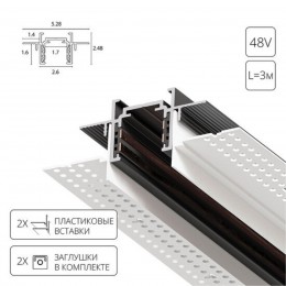 ARTE LAMP OPTIMA-ACCESSORIES A730306
