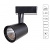 ARTE LAMP ATILLO A2315PL-1BK