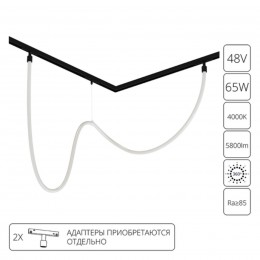 ARTE LAMP LOOP A4911PL-1BK