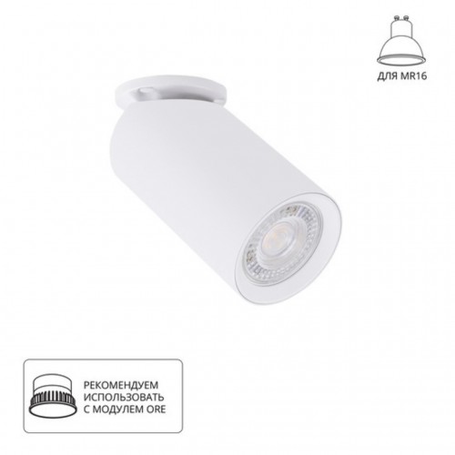ARTE LAMP NODO A3213PL-1WH