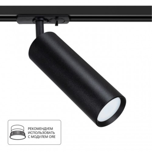 ARTE LAMP BEID A1515PL-1BK