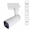 ARTE LAMP BARUT A4561PL-1WH