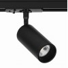 ARTE LAMP AERO A1335PL-1BK