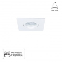 ARTE LAMP GIRO A2866PL-1WH