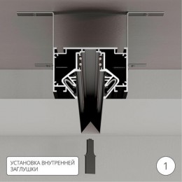 ARTE LAMP LINEA-ACCESSORIES A474306