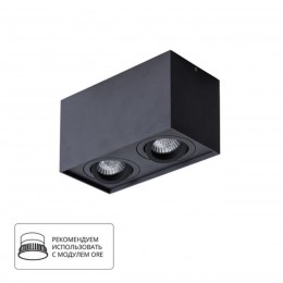 ARTE LAMP FACTOR A5544PL-2BK