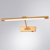 ARTE LAMP HARRISON A1709AP-1GO