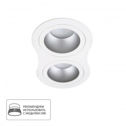 ARTE LAMP ALKES A2161PL-2WH