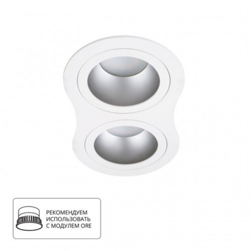 ARTE LAMP ALKES A2161PL-2WH