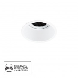 ARTE LAMP KANG A2163PL-1WH