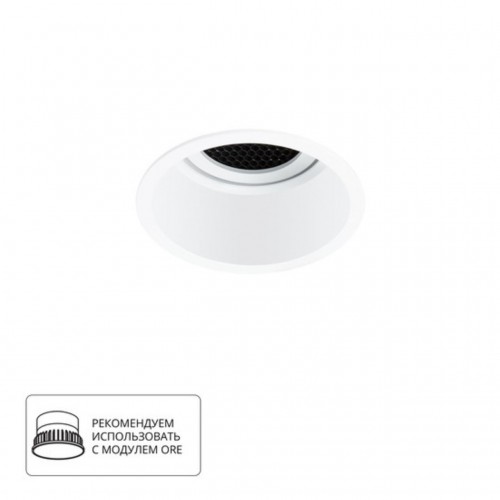 ARTE LAMP KANG A2163PL-1WH