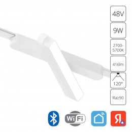 ARTE LAMP RAPID A2960PL-1WH