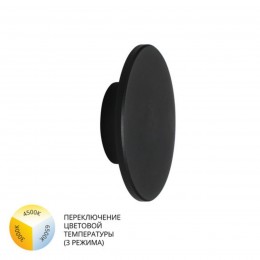 ARTE LAMP NIMBO A3412AL-1BK