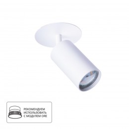 ARTE LAMP CEFEO A3214PL-1WH
