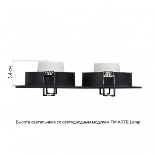 ARTE LAMP TARF A2168PL-2BK