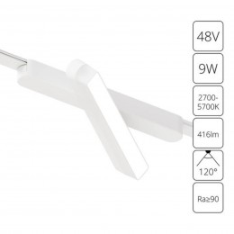 ARTE LAMP RAPID A2960PL-1WH