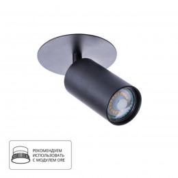 ARTE LAMP CEFEO A3214PL-1BK