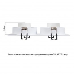 ARTE LAMP TARF A2168PL-2WH