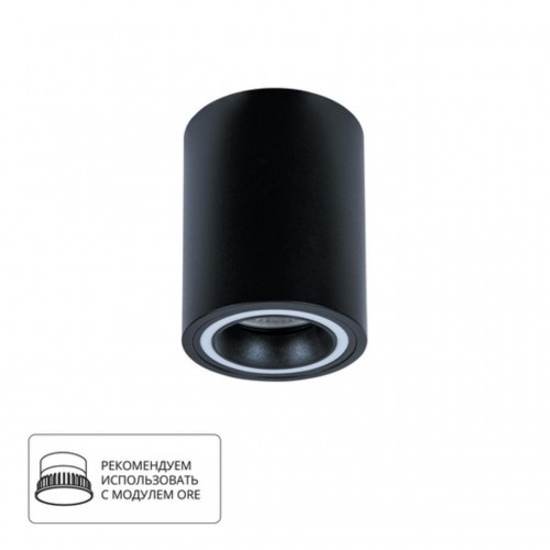 ARTE LAMP IMAI A2267PL-1BK