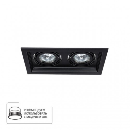 ARTE LAMP CANIS A6661PL-2BK