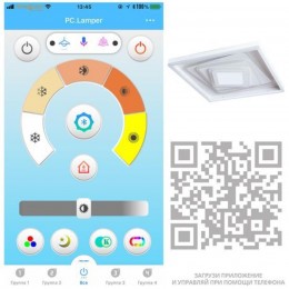 ARTE LAMP MULTI-SPACE A1433PL-1WH