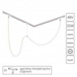 ARTE LAMP LOOP A4910PL-1WH