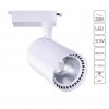 ARTE LAMP Vinsant A2664PL-1WH