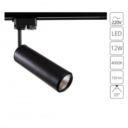 ARTE LAMP PERISCOPIO A1412PL-1BK
