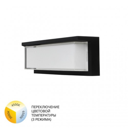 ARTE LAMP FERRO A5224AL-1BK