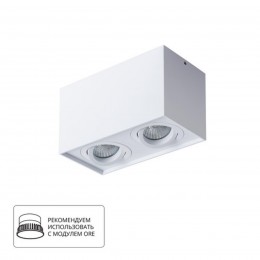 ARTE LAMP FACTOR A5544PL-2WH