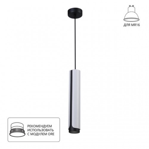 ARTE LAMP PINO A7377SP-1WH